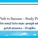 Grade 10 Civic Education | Path to Success – Study Pack (3)
