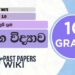 Grade 10 Home Economics | Lesson 10 | Vivida Mahum Krama Short Note