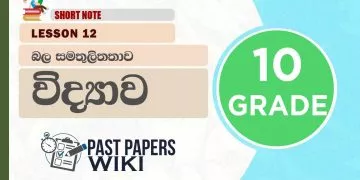 Bala Samathulithathawa – Grade 10 Science Lesson 12 | Short Note