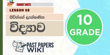 Jeevinge Lakshanika – Grade 10 Science Lesson 08 | Short Note