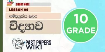 Samprayuktha Balaya – Grade 10 Science Lesson 09 | Short Note