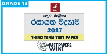Devi Balika College Chemistry 3rd Term Test paper 2017 - Grade 13