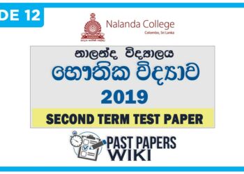 Nalanda College Physics 2nd Term Test paper 2019 - Grade 12