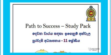 Grade 11 Civic Education | Path to Success – Study Pack (2)