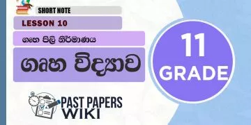 Grade 11 Home Economics | Lesson 10 | Gruha Pili Nirmanaya Short Note