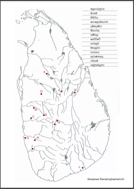 Grade 11 History | Maps – Sri Lanka