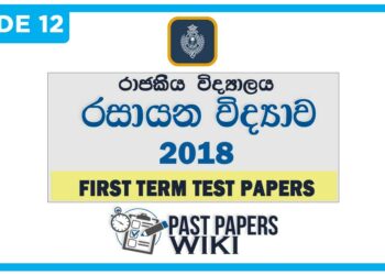 Royal College Chemistry 1st Term Test paper 2018 - Grade 12