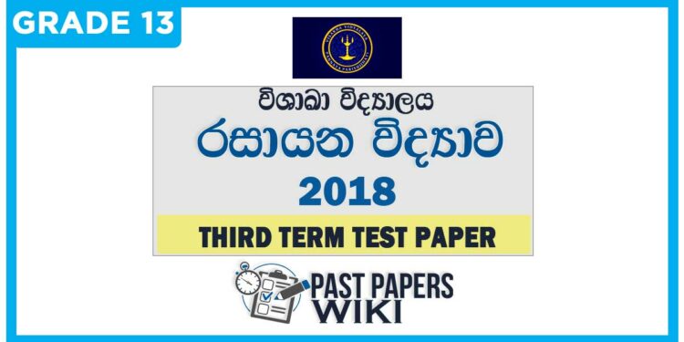 Visakha College Chemistry 3rd Term Test paper 2018 - Grade 13