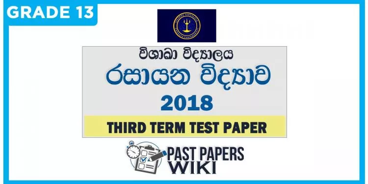 Visakha College Chemistry 3rd Term Test paper 2018 - Grade 13