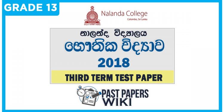 Nalanda College Physics 3rd Term Test paper 2018 - Grade 13