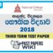 Nalanda College Physics 3rd Term Test paper 2018 - Grade 13