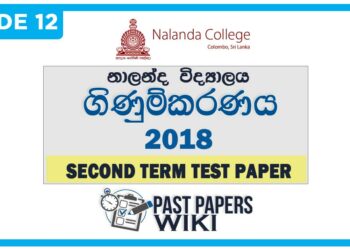 Nalanda College Accounting 2nd Term Test paper 2018 - Grade 12