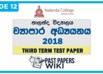 Nalanda College Business Studies 3rd Term Test paper 2018 - Grade 12