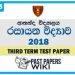 Ananda College Chemistry 3rd Term Test paper 2018 - Grade 13