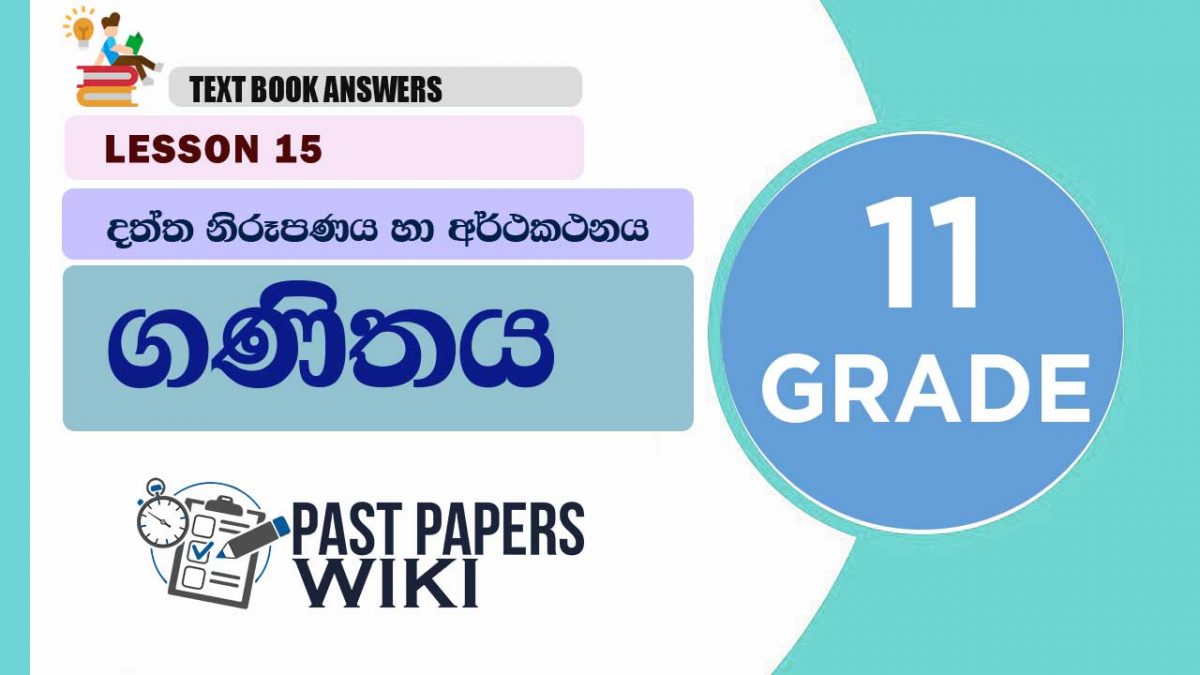 DATA REPRESENTATION AND PREDICTION (Daththa Nirupanaya Ha Arthakathanaya) | Grade 11 Maths Textbook Answers
