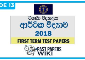 Visakha College Economics 1st Term Test paper 2018 - Grade 13