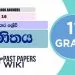 GEOMETRIC PROGRESSION (Gunoththara Shreni) | Grade 11 Maths Textbook Answers