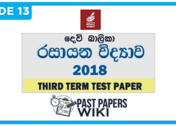 Devi Balika College Chemistry 3rd Term Test paper 2018 - Grade 13