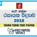Devi Balika College Chemistry 3rd Term Test paper 2018 - Grade 13
