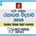 Devi Balika College Chemistry 3rd Term Test paper 2018 - Grade 13