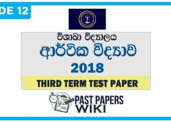 Visakha College Economics 3rd Term Test paper 2018 - Grade 12