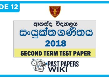 Ananda College Combined Maths 2nd Term Test paper 2018 - Grade 12