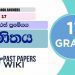 PYTHAGORUS THEOREM (Pythagorus Prameya) | Grade 11 Maths Textbook Answers
