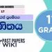 PYTHAGORUS THEOREM (Pythagorus Prameya) | Grade 11 Maths Textbook Answers
