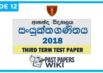 Ananda College Combined Maths 3rd Term Test paper 2018 - Grade 12