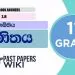 TRIGONOMETRY (Thrikonamithiya) | Grade 11 Maths Textbook Answers