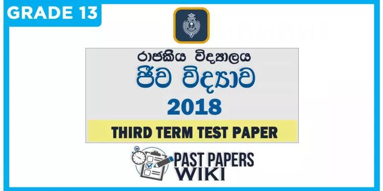 Royal College Biology 3rd Term Test paper 2018 - Grade 13