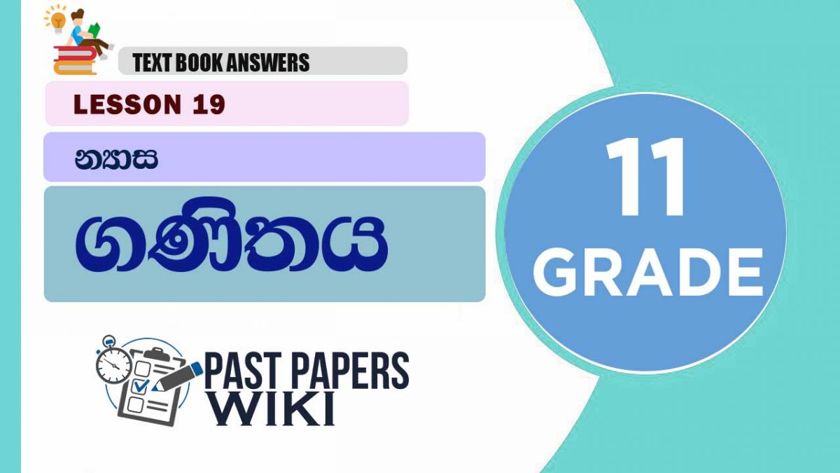 https://pastpapers.wiki/download/7816/grade-11/17127/matrices-nyasa-grade-11-maths-textbook-answers.pdf