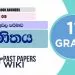 VOLUME OF THE SOLIDS (Ganawasthuwala Parimawa) | Grade 11 Maths Textbook Answers