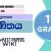 BINOMIAL EXPRESSIONS (Dvipada Prakashana) | Grade 11 Maths Textbook Answers
