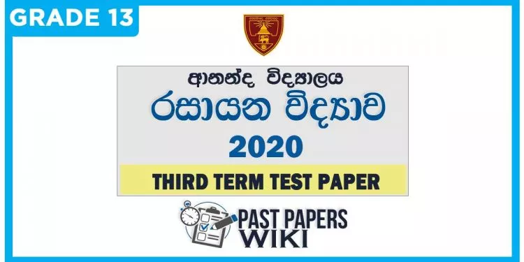 Ananda College Chemistry 3rd Term Test paper 2020 - Grade 13