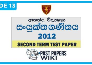 Ananda College Combined Maths 2nd Term Test paper 2012 - Grade 13
