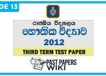 Royal College Physics 3rd Term Test paper 2012 - Grade 13