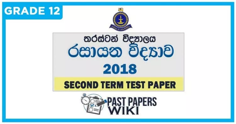 Thurstan College Chemistry 2nd Term Test paper 2018 - Grade 12