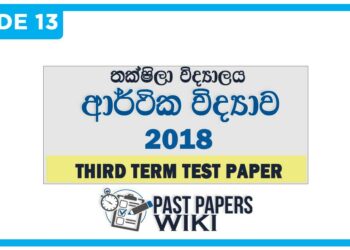 Taxila Central College Economics 3rd Term Test paper 2018 - Grade 13
