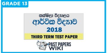 Taxila Central College Economics 3rd Term Test paper 2018 - Grade 13