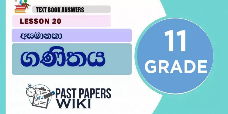 INEQUALITIES (Asamanatha) | Grade 11 Maths Textbook Answers