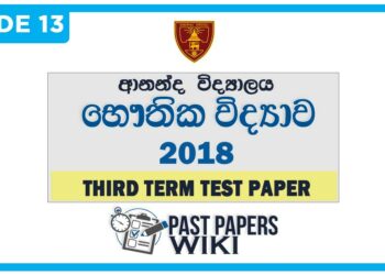 Ananda College Physics 3rd Term Test paper 2018 - Grade 13