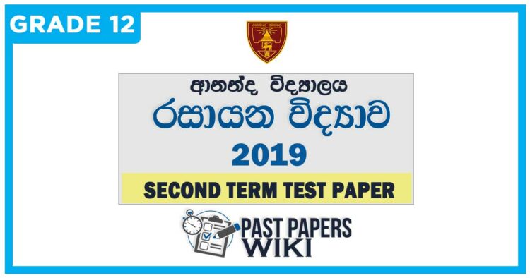 Ananda College Chemistry 2nd Term Test paper 2019- Grade 12