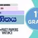 CONSTRUCTIONS (Nirmana) | Grade 11 Maths Textbook Answers