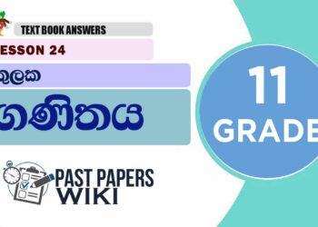 SETS (Kulaka) | Grade 11 Maths Textbook Answers