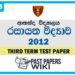 Ananda College Chemistry 3rd Term Test paper 2012 - Grade 13