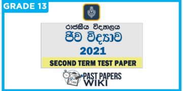 Royal College Biology 2nd Term Test paper 2021 - Grade 13