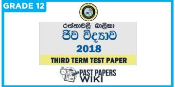 Rathnavali Balika College Biology 3rd Term Test paper 2018 - Grade 12