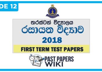 Thurstan College Chemistry 1st Term Test paper 2018 - Grade 12