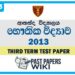 Ananda College Physics 3rd Term Test paper 2013 - Grade 13